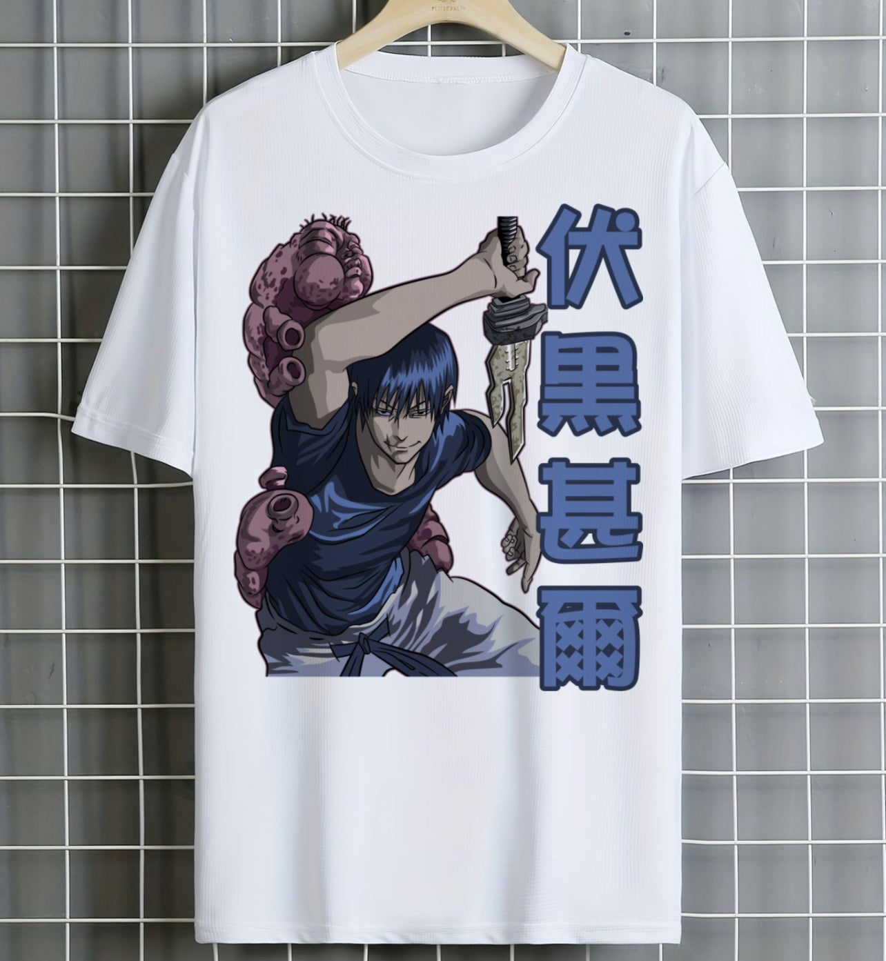 Playera corte normal del chambeador Toji fushiguro